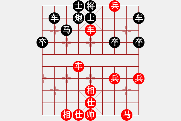 象棋棋譜圖片：神龍戰(zhàn)名手 - 步數(shù)：60 