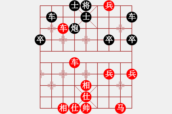 象棋棋譜圖片：神龍戰(zhàn)名手 - 步數(shù)：62 