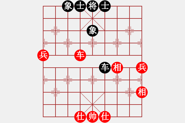 象棋棋譜圖片：大兵小小兵(7段)-和-guanjunzbs(7段) - 步數(shù)：100 