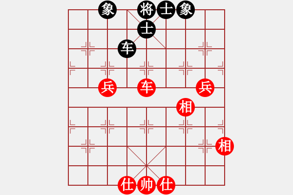 象棋棋譜圖片：大兵小小兵(7段)-和-guanjunzbs(7段) - 步數(shù)：110 