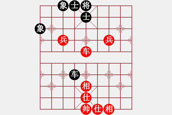 象棋棋譜圖片：大兵小小兵(7段)-和-guanjunzbs(7段) - 步數(shù)：130 