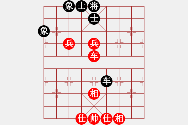 象棋棋譜圖片：大兵小小兵(7段)-和-guanjunzbs(7段) - 步數(shù)：140 