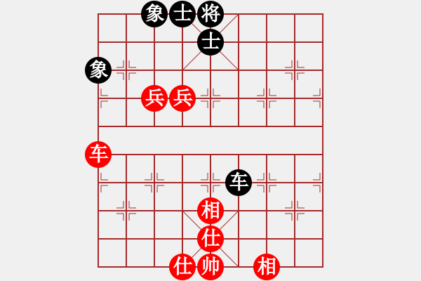 象棋棋譜圖片：大兵小小兵(7段)-和-guanjunzbs(7段) - 步數(shù)：150 