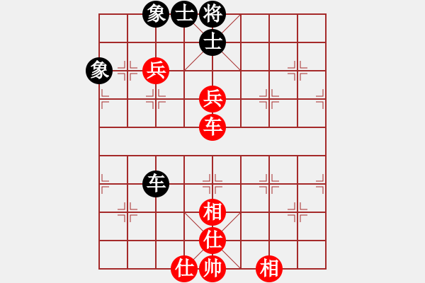 象棋棋譜圖片：大兵小小兵(7段)-和-guanjunzbs(7段) - 步數(shù)：160 