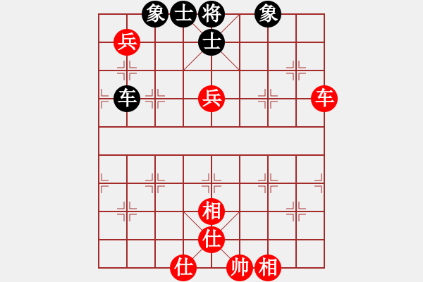 象棋棋譜圖片：大兵小小兵(7段)-和-guanjunzbs(7段) - 步數(shù)：170 