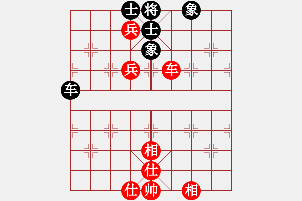 象棋棋譜圖片：大兵小小兵(7段)-和-guanjunzbs(7段) - 步數(shù)：180 