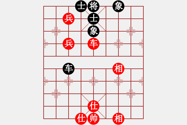 象棋棋譜圖片：大兵小小兵(7段)-和-guanjunzbs(7段) - 步數(shù)：188 