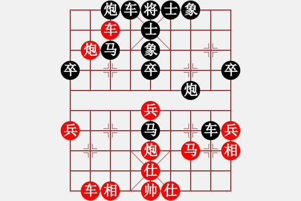 象棋棋譜圖片：大兵小小兵(7段)-和-guanjunzbs(7段) - 步數(shù)：40 