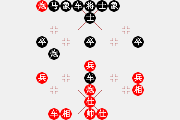 象棋棋譜圖片：大兵小小兵(7段)-和-guanjunzbs(7段) - 步數(shù)：50 