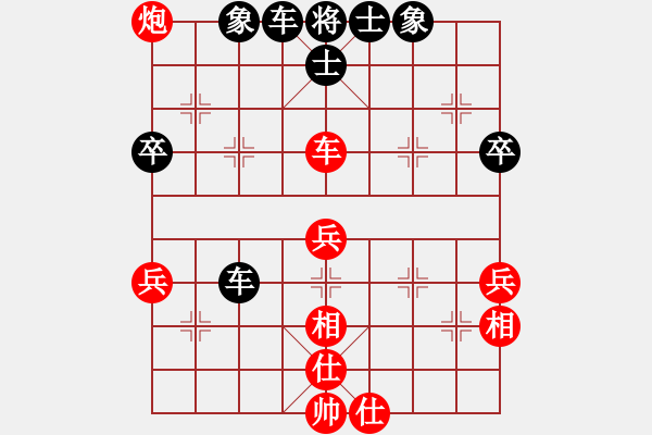 象棋棋譜圖片：大兵小小兵(7段)-和-guanjunzbs(7段) - 步數(shù)：60 