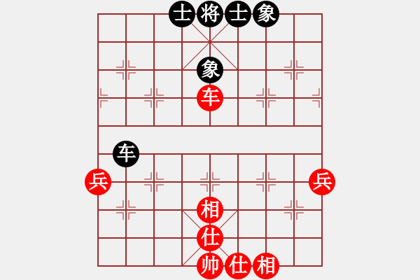 象棋棋譜圖片：大兵小小兵(7段)-和-guanjunzbs(7段) - 步數(shù)：70 