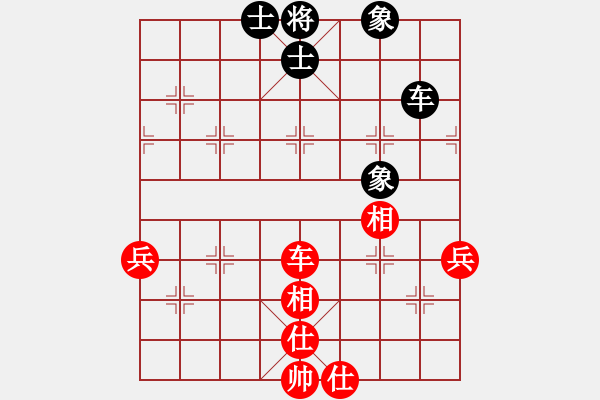 象棋棋譜圖片：大兵小小兵(7段)-和-guanjunzbs(7段) - 步數(shù)：80 