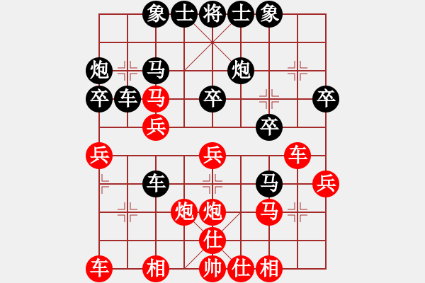 象棋棋譜圖片：20210325后手順炮橫車對五六炮.XQF - 步數(shù)：30 