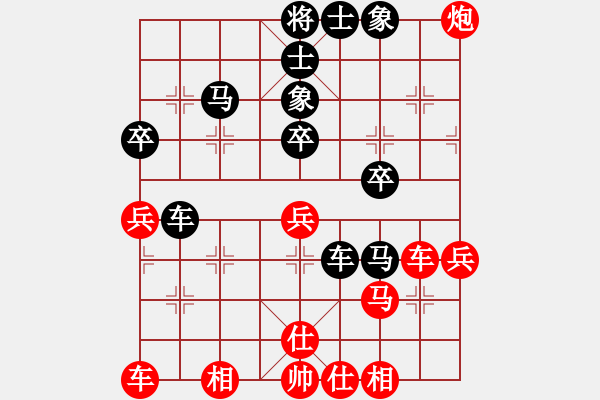 象棋棋譜圖片：20210325后手順炮橫車對五六炮.XQF - 步數(shù)：50 