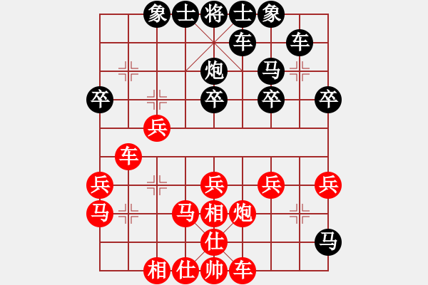 象棋棋譜圖片：尚善若水(9段)-勝-下山王(天帝) - 步數(shù)：30 