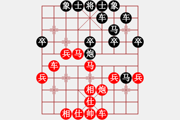 象棋棋譜圖片：尚善若水(9段)-勝-下山王(天帝) - 步數(shù)：40 