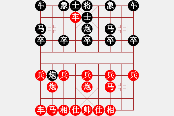 象棋棋譜圖片：第七盤 順炮 執(zhí)紅勝 （單邊封鎖） - 步數(shù)：10 