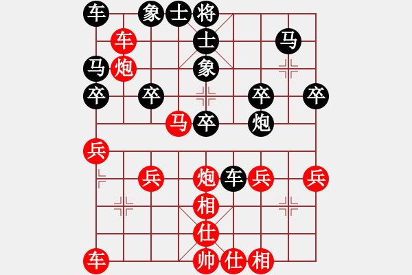 象棋棋譜圖片：第七盤 順炮 執(zhí)紅勝 （單邊封鎖） - 步數(shù)：30 