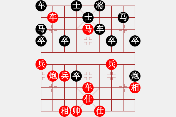 象棋棋譜圖片：第七盤 順炮 執(zhí)紅勝 （單邊封鎖） - 步數(shù)：50 