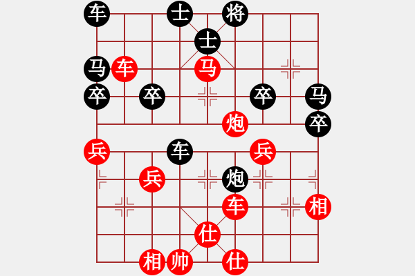 象棋棋譜圖片：第七盤 順炮 執(zhí)紅勝 （單邊封鎖） - 步數(shù)：60 