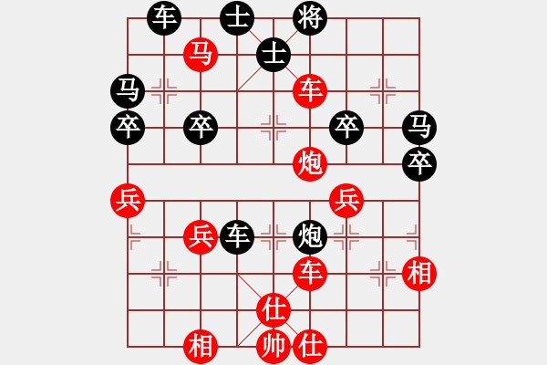 象棋棋譜圖片：第七盤 順炮 執(zhí)紅勝 （單邊封鎖） - 步數(shù)：65 