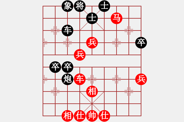 象棋棋譜圖片：果子↑VS大師群樺(2013-3-14) - 步數(shù)：80 