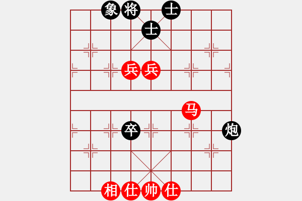 象棋棋譜圖片：果子↑VS大師群樺(2013-3-14) - 步數(shù)：97 