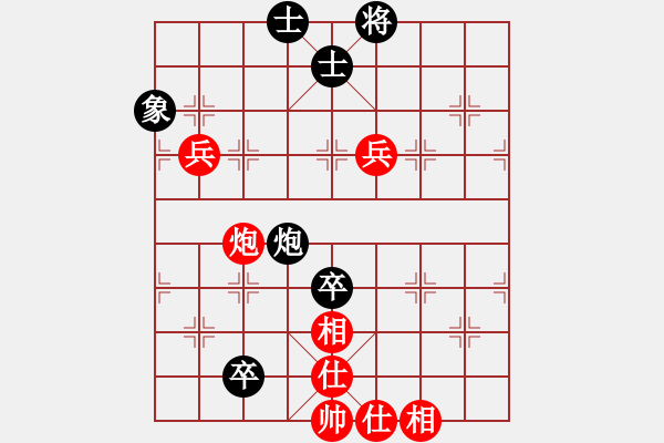 象棋棋譜圖片：漢界之神(5段)-和-三萬處理器(7段) - 步數(shù)：100 