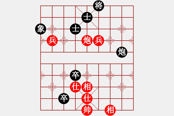 象棋棋譜圖片：漢界之神(5段)-和-三萬處理器(7段) - 步數(shù)：110 