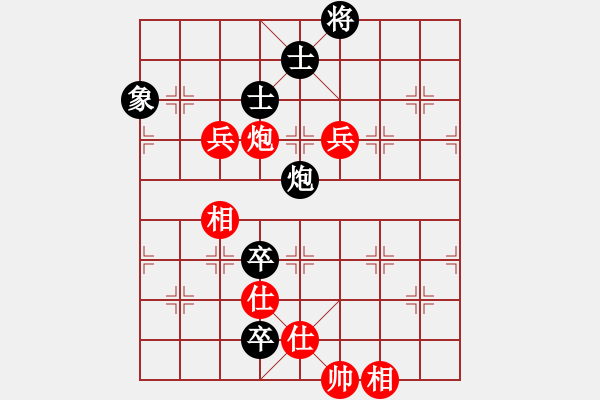 象棋棋譜圖片：漢界之神(5段)-和-三萬處理器(7段) - 步數(shù)：130 