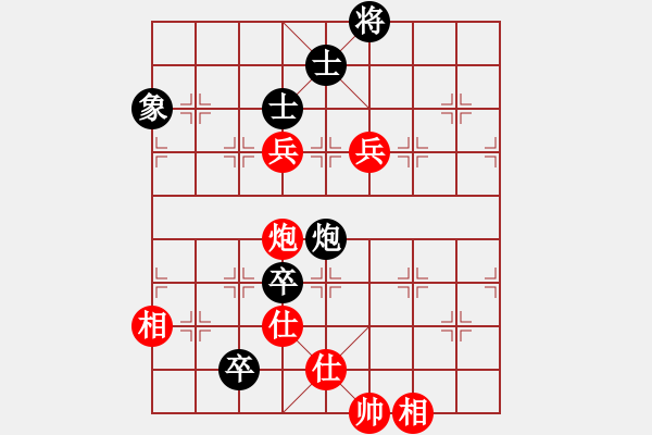 象棋棋譜圖片：漢界之神(5段)-和-三萬處理器(7段) - 步數(shù)：135 