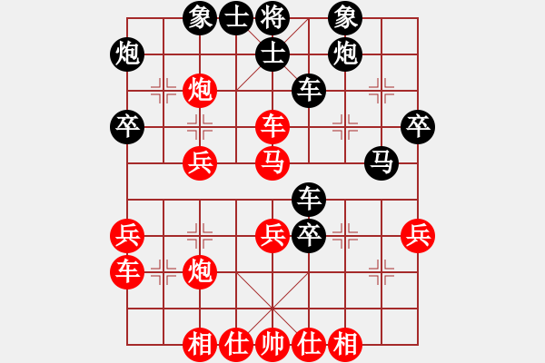 象棋棋譜圖片：漢界之神(5段)-和-三萬處理器(7段) - 步數(shù)：40 