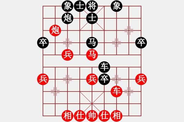 象棋棋譜圖片：漢界之神(5段)-和-三萬處理器(7段) - 步數(shù)：50 