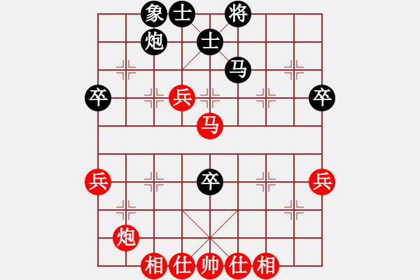 象棋棋譜圖片：漢界之神(5段)-和-三萬處理器(7段) - 步數(shù)：60 