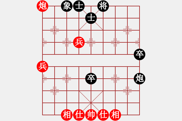 象棋棋譜圖片：漢界之神(5段)-和-三萬處理器(7段) - 步數(shù)：70 