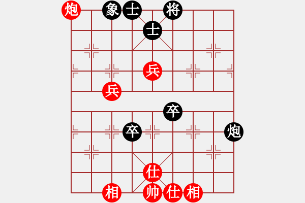 象棋棋譜圖片：漢界之神(5段)-和-三萬處理器(7段) - 步數(shù)：80 