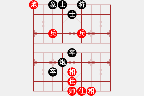 象棋棋譜圖片：漢界之神(5段)-和-三萬處理器(7段) - 步數(shù)：90 