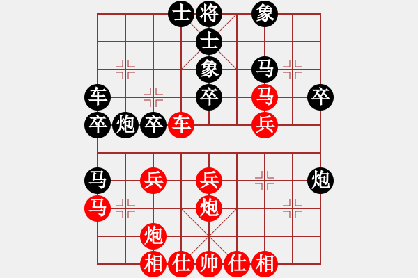 象棋棋譜圖片：第一輪 山西安三豐先負(fù)四川閔仁 - 步數(shù)：30 