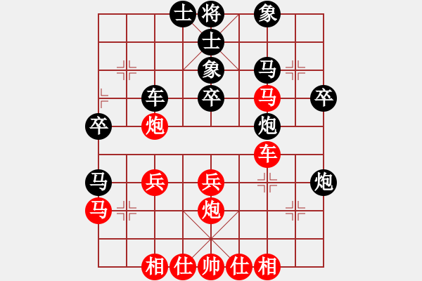 象棋棋譜圖片：第一輪 山西安三豐先負(fù)四川閔仁 - 步數(shù)：40 