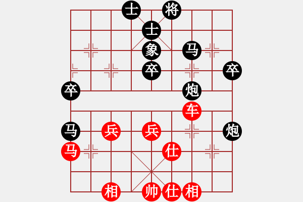 象棋棋譜圖片：第一輪 山西安三豐先負(fù)四川閔仁 - 步數(shù)：52 