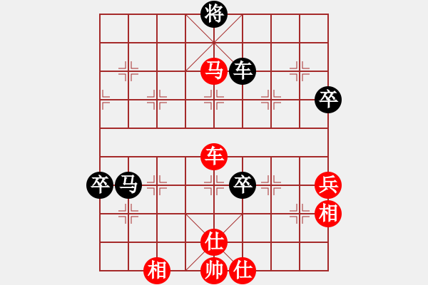 象棋棋譜圖片：廣東 譚琳琳 勝 廣東 蔡植堅(jiān) - 步數(shù)：100 