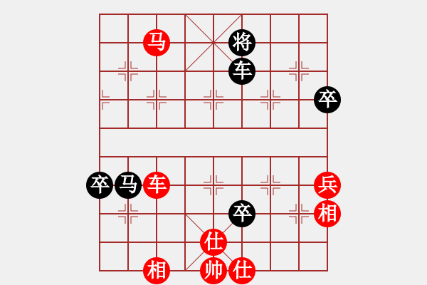 象棋棋譜圖片：廣東 譚琳琳 勝 廣東 蔡植堅(jiān) - 步數(shù)：110 