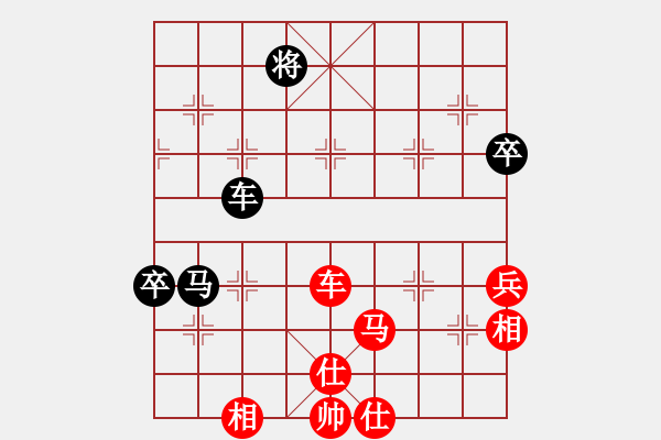 象棋棋譜圖片：廣東 譚琳琳 勝 廣東 蔡植堅(jiān) - 步數(shù)：120 