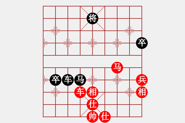 象棋棋譜圖片：廣東 譚琳琳 勝 廣東 蔡植堅(jiān) - 步數(shù)：130 