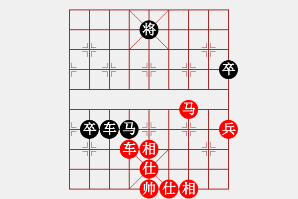 象棋棋譜圖片：廣東 譚琳琳 勝 廣東 蔡植堅(jiān) - 步數(shù)：131 