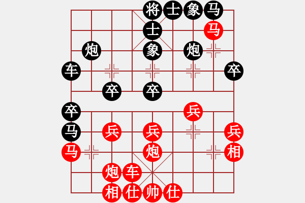 象棋棋譜圖片：廣東 譚琳琳 勝 廣東 蔡植堅(jiān) - 步數(shù)：30 