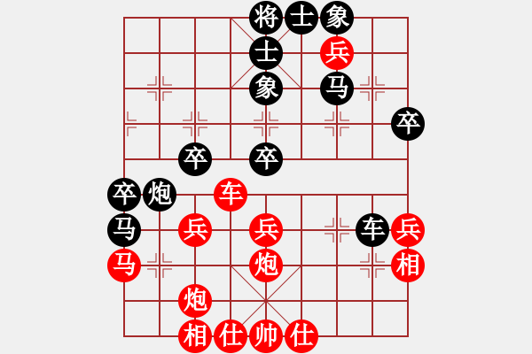 象棋棋譜圖片：廣東 譚琳琳 勝 廣東 蔡植堅(jiān) - 步數(shù)：40 