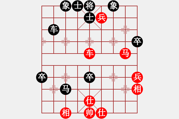 象棋棋譜圖片：廣東 譚琳琳 勝 廣東 蔡植堅(jiān) - 步數(shù)：80 