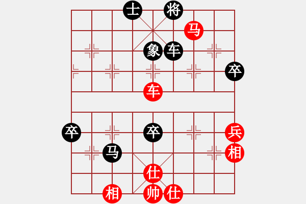 象棋棋譜圖片：廣東 譚琳琳 勝 廣東 蔡植堅(jiān) - 步數(shù)：90 