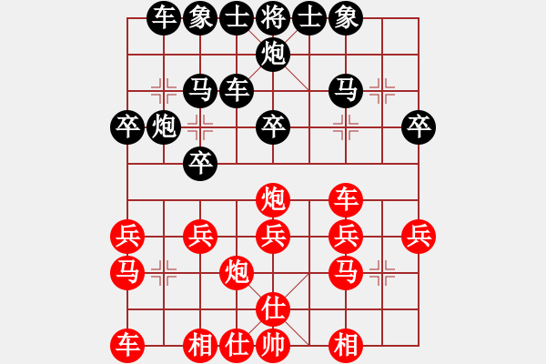 象棋棋譜圖片：瞎走9VS桔中居士2(2012-11-4) - 步數(shù)：20 